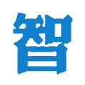 智图